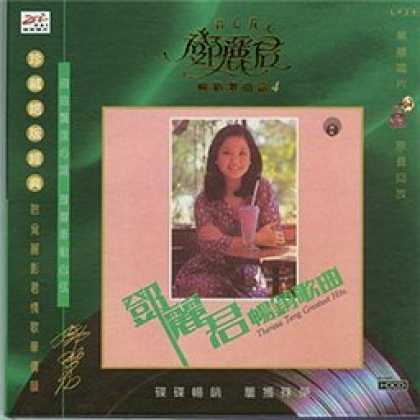 Miscellaneous CDs 10342