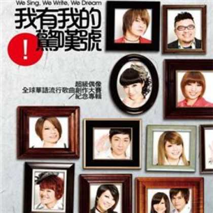 Miscellaneous CDs 10354