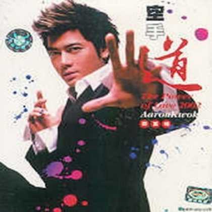 Miscellaneous CDs 10356