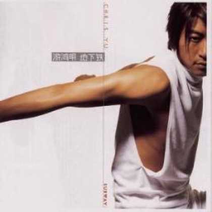 Miscellaneous CDs 10362