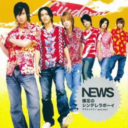 Miscellaneous CDs 10456
