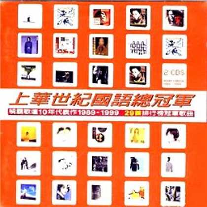 Miscellaneous CDs 10461