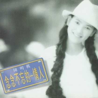 Miscellaneous CDs 10465