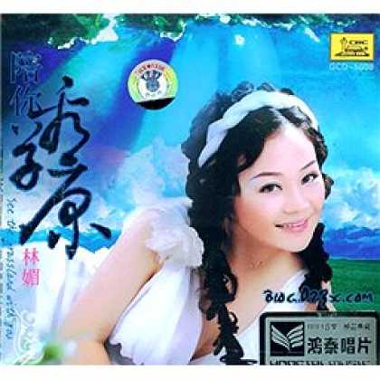 Miscellaneous CDs 1047