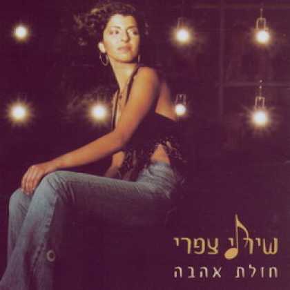 Miscellaneous CDs 10470