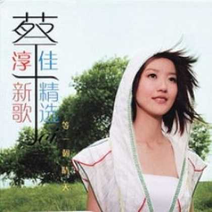 Miscellaneous CDs 10480