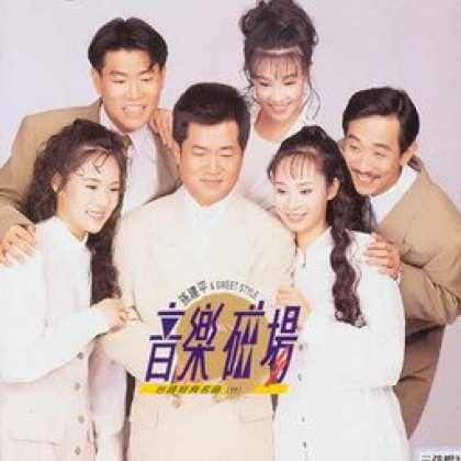 Miscellaneous CDs 10491