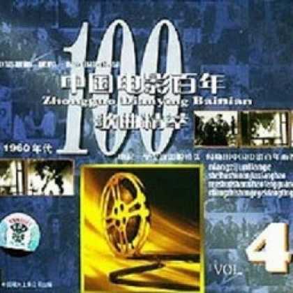 Miscellaneous CDs 10497