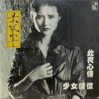 Miscellaneous CDs 10502