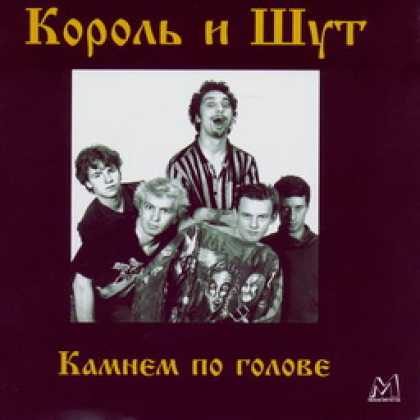 Miscellaneous CDs 1053