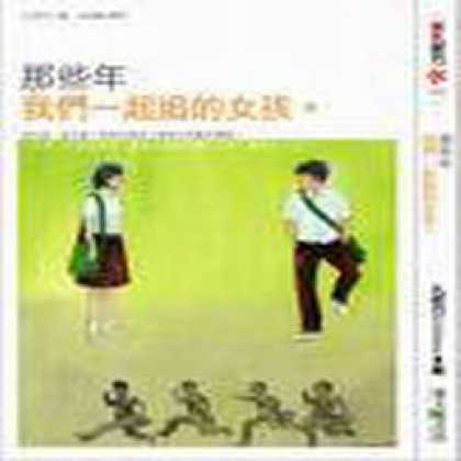 Miscellaneous CDs 10584