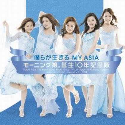 Miscellaneous CDs 10602
