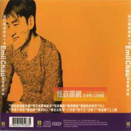 Miscellaneous CDs 10604