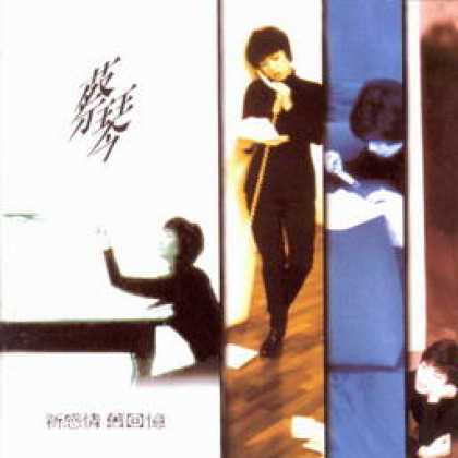 Miscellaneous CDs 1066