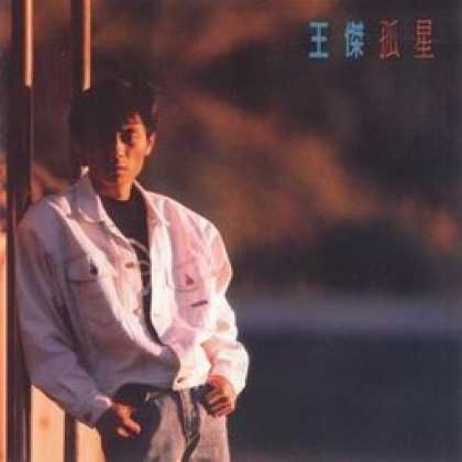 Miscellaneous CDs 1067