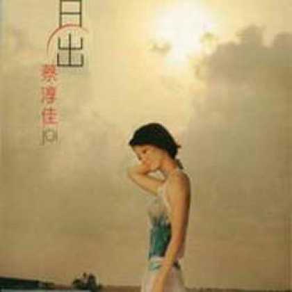 Miscellaneous CDs 1118