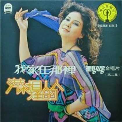 Miscellaneous CDs 11204