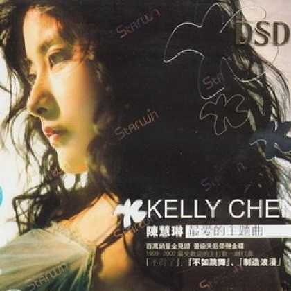 Miscellaneous CDs 11206