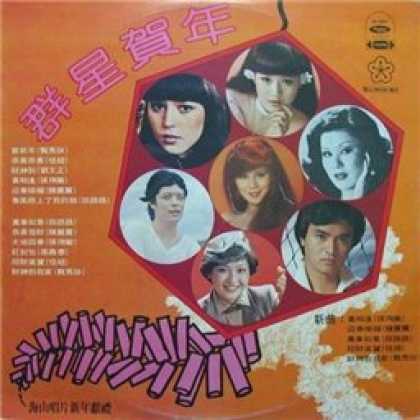 Miscellaneous CDs 11235