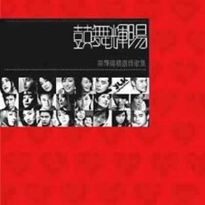 Miscellaneous CDs 11295