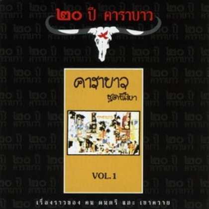Miscellaneous CDs 1134