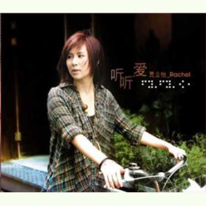 Miscellaneous CDs 11340