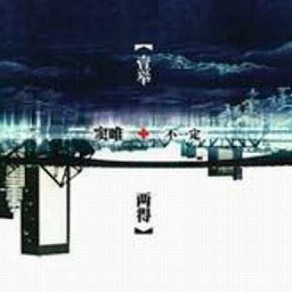 Miscellaneous CDs 1135