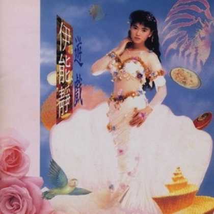 Miscellaneous CDs 11356