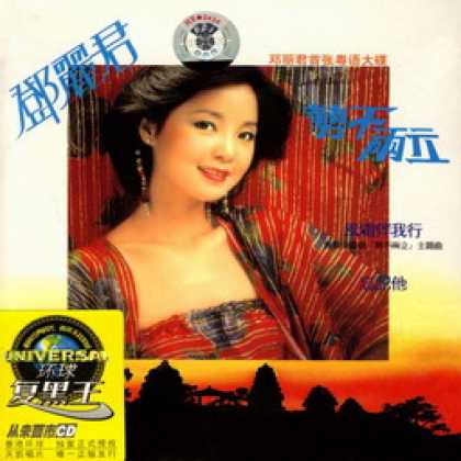 Miscellaneous CDs 11382