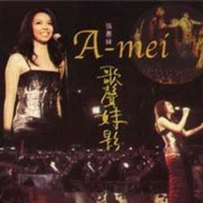 Miscellaneous CDs 11389