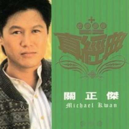 Miscellaneous CDs 11400