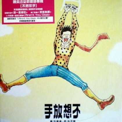 Miscellaneous CDs 11415