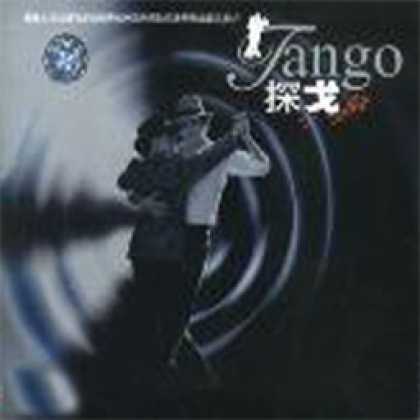 Miscellaneous CDs 11443