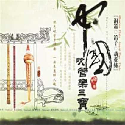 Miscellaneous CDs 11444