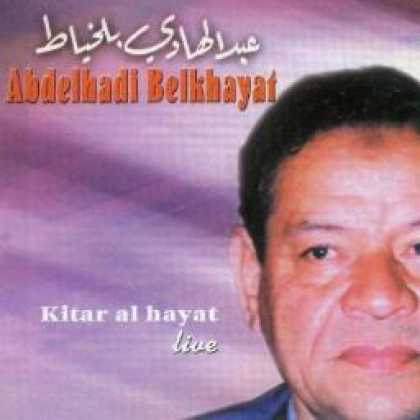 Miscellaneous CDs 11448