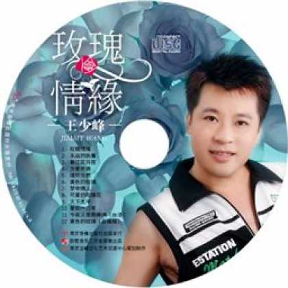 Miscellaneous CDs 11449