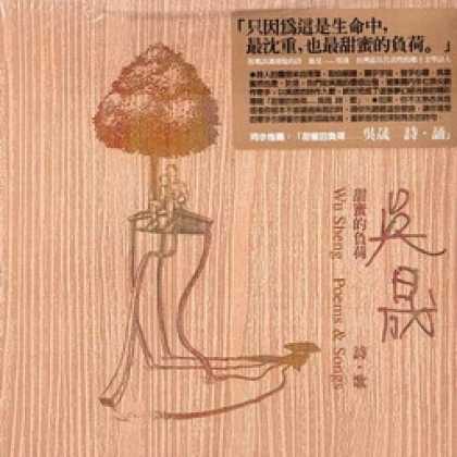 Miscellaneous CDs 11481