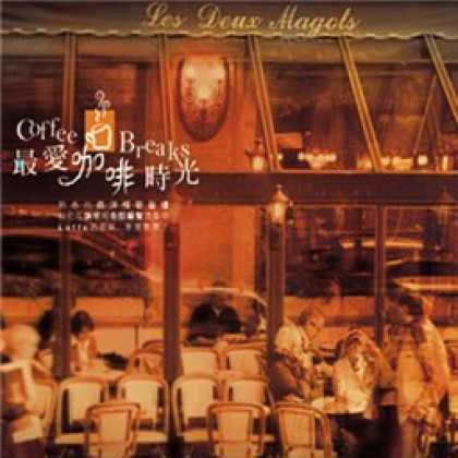 Miscellaneous CDs 11485