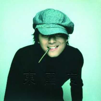 Miscellaneous CDs 11592