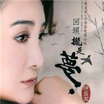 Miscellaneous CDs 11605