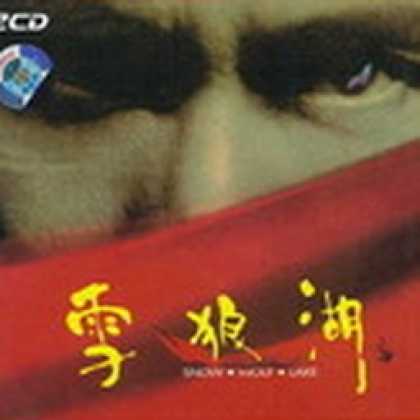 Miscellaneous CDs 11625