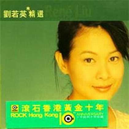 Miscellaneous CDs 11639