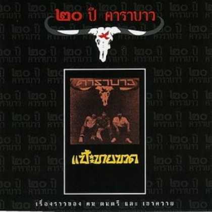 Miscellaneous CDs 11646