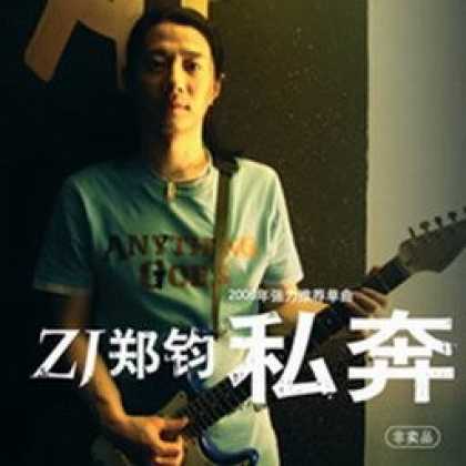 Miscellaneous CDs 1168
