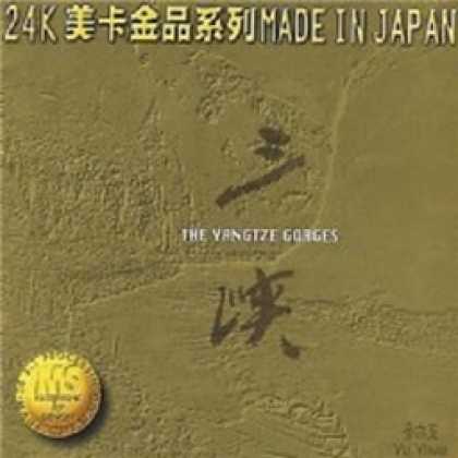 Miscellaneous CDs 11776