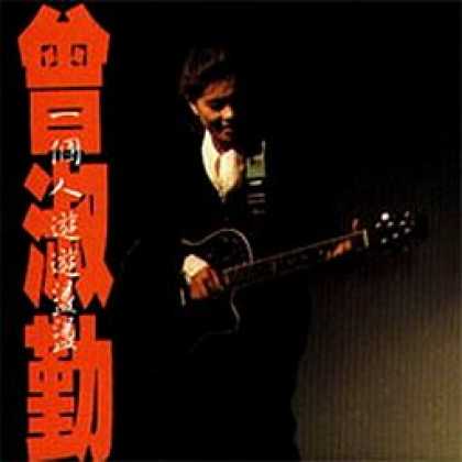 Miscellaneous CDs 11784