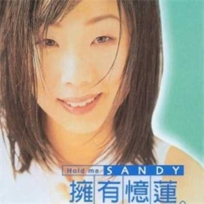 Miscellaneous CDs 11785