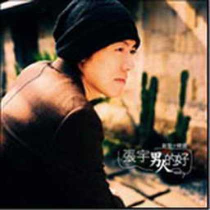 Miscellaneous CDs 1180