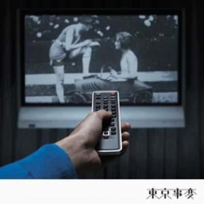 Miscellaneous CDs 11827