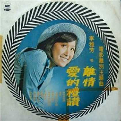 Miscellaneous CDs 11847